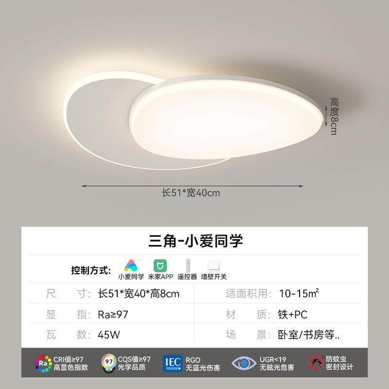 Luz de sala de estar moderna, diseño creativo minimalista, lámpara de vestíbulo de espectro completo, protección ocular de alta calidad, lámpara de habitación doméstica, lámpara de techo