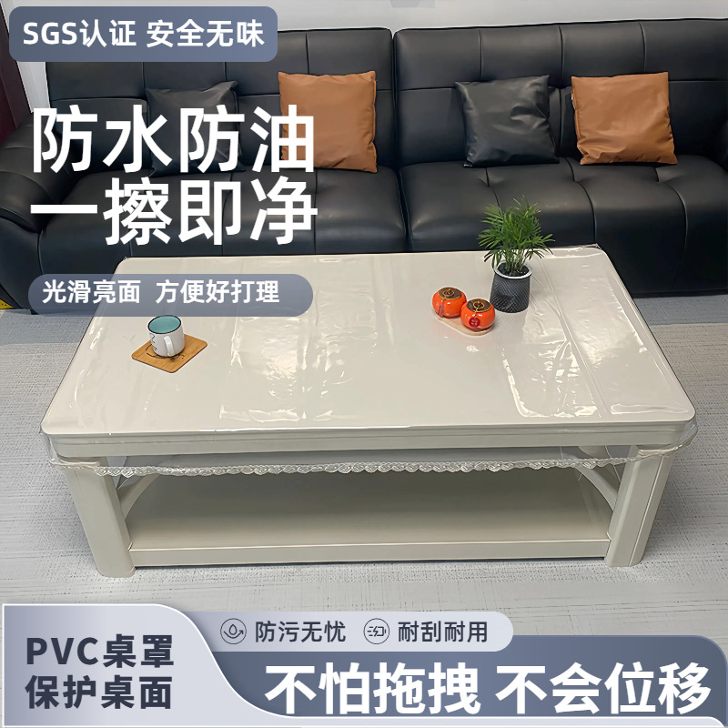 PVC透明桌垫烤火罩耐高温取暖桌罩电烤炉罩茶几餐桌布防烫保护垫