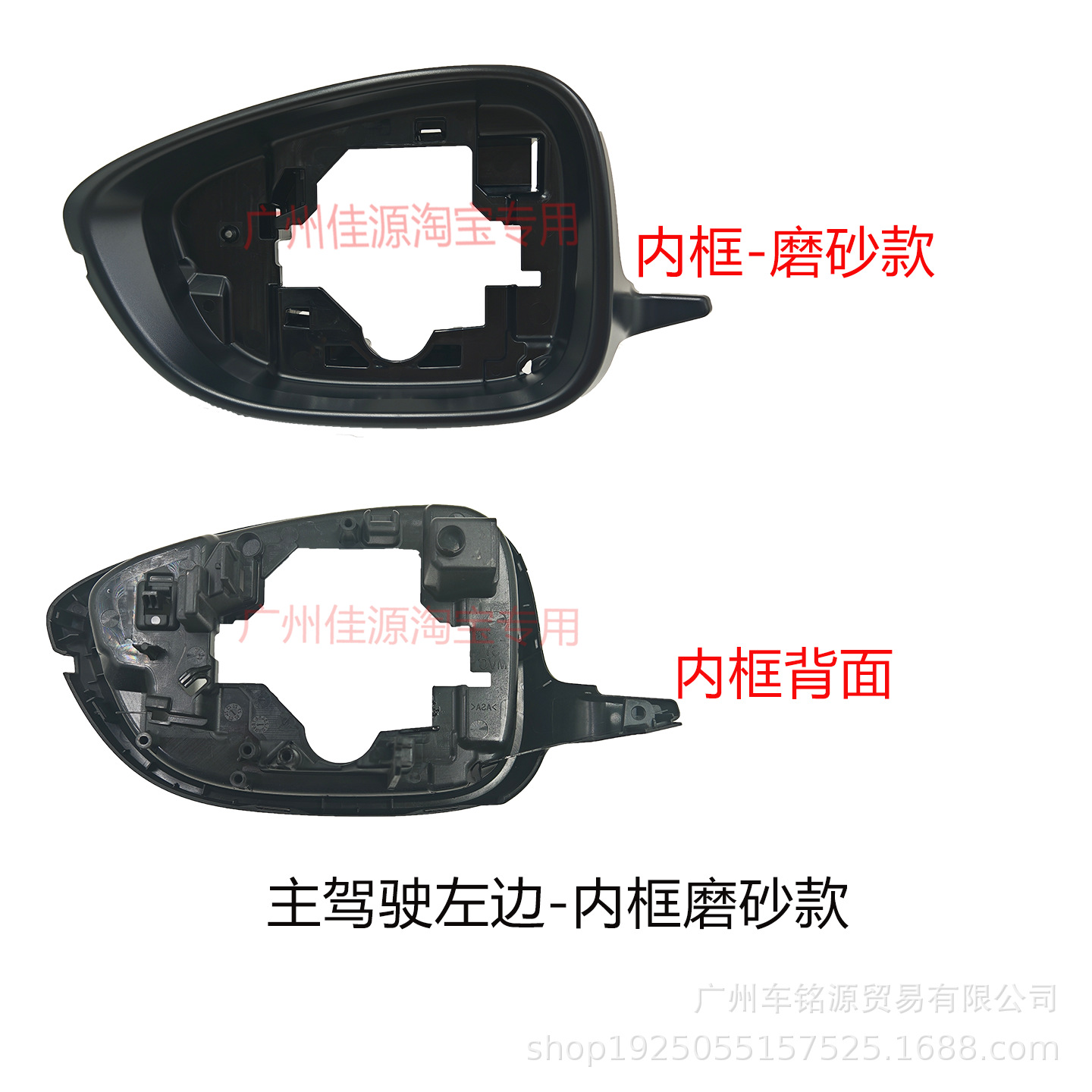 Suitable for Honda INSPIRE rearview mirror housing, reverse mirror, turn signal, 2019-2026 INSPIRE reflector