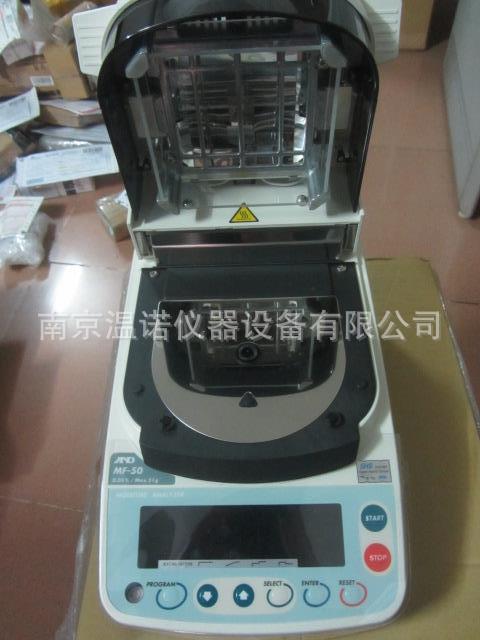 日本AND艾安得MS-70热干式水分分析仪高精度数字式水分计