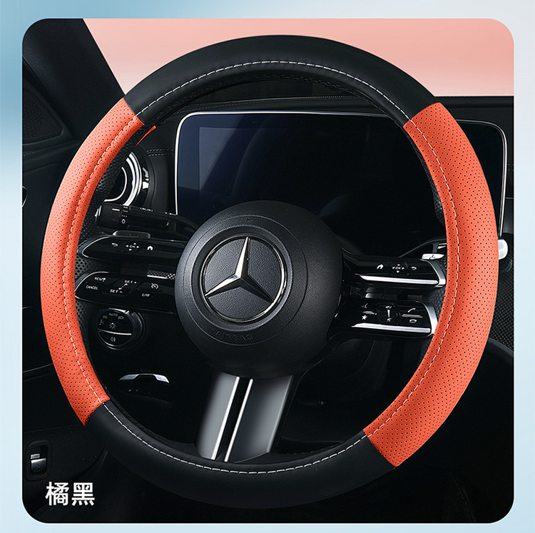 Cross-Border Wholesale Purchase of New Color Matching Leather Car Steering Wheel Cover for All Seasons Factory Direct Sales One Piece Drop Shipping Leather