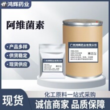 ���S���� 100g/�� �F�ð��S����ԭ�� CAS:71751-41-2����ă�