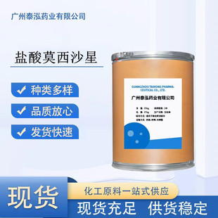 �}��Ī��ɳ �ǬF؛���l�ߺ���99% �}��Ī��ɳ��CAS̖:186826-86-8