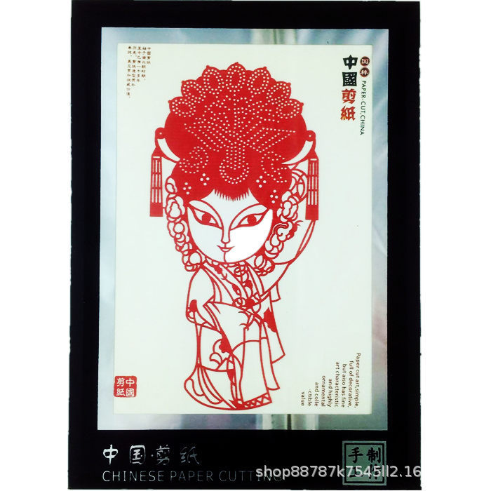 中国風の特色のある民間の手の工芸品の切り紙の置物は外国に行って外国の小さい贈り物の西安の旅行の記念品を送ります。|undefined