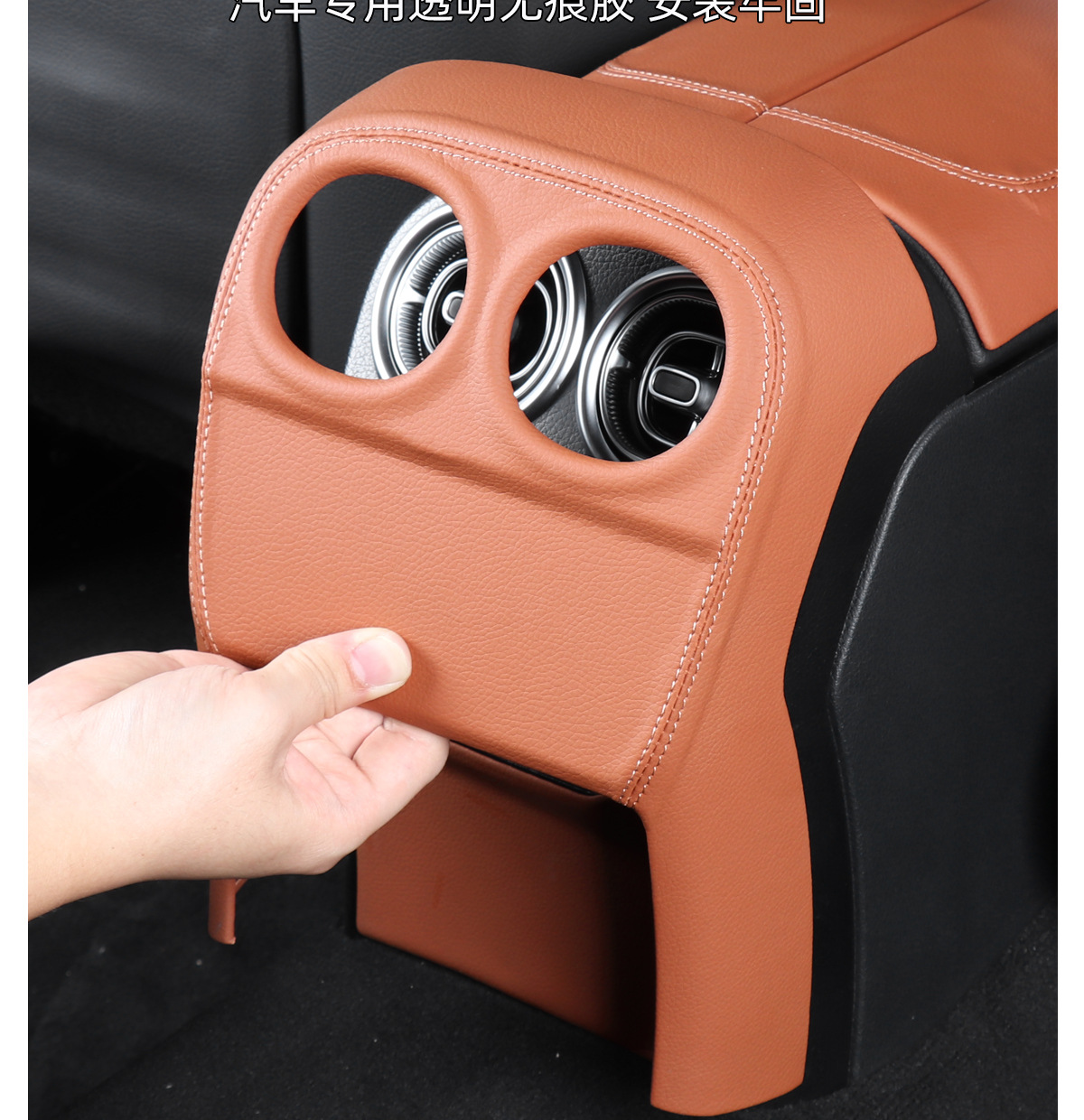 22-23 Mercedes-Benz Glc260L/300 New C-Class C260L Central Control Panel Protective Sticker Car Interior X254 Film