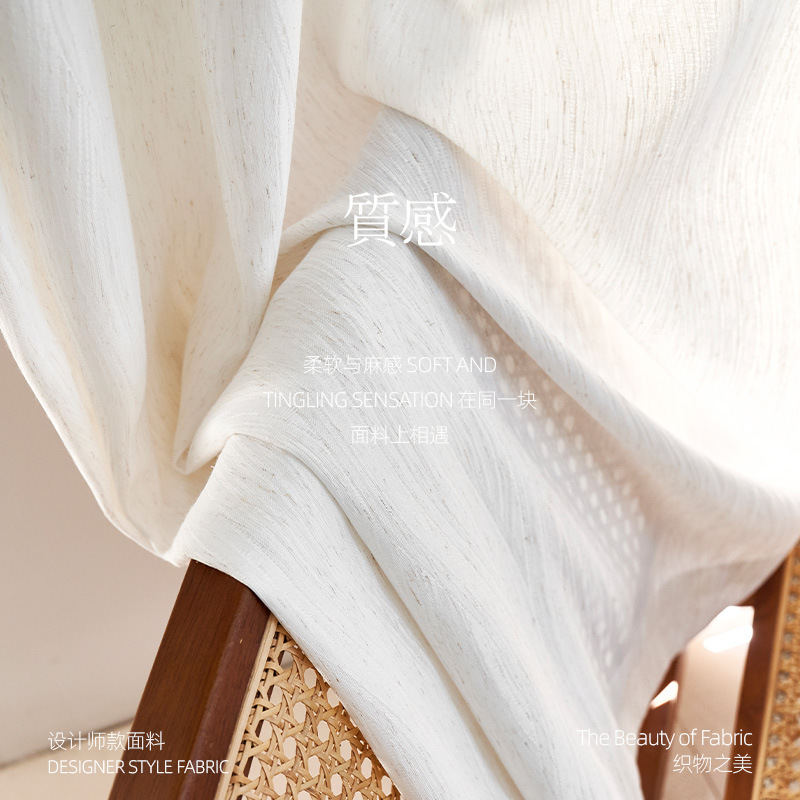 2025 nueva cortina opaca gaze cortina dormitorio sala de estar sensación alta jacquard gaze fábrica directa