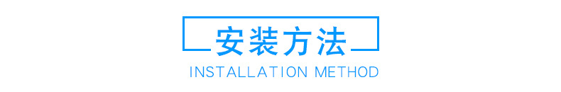 G713防水接线盒_09