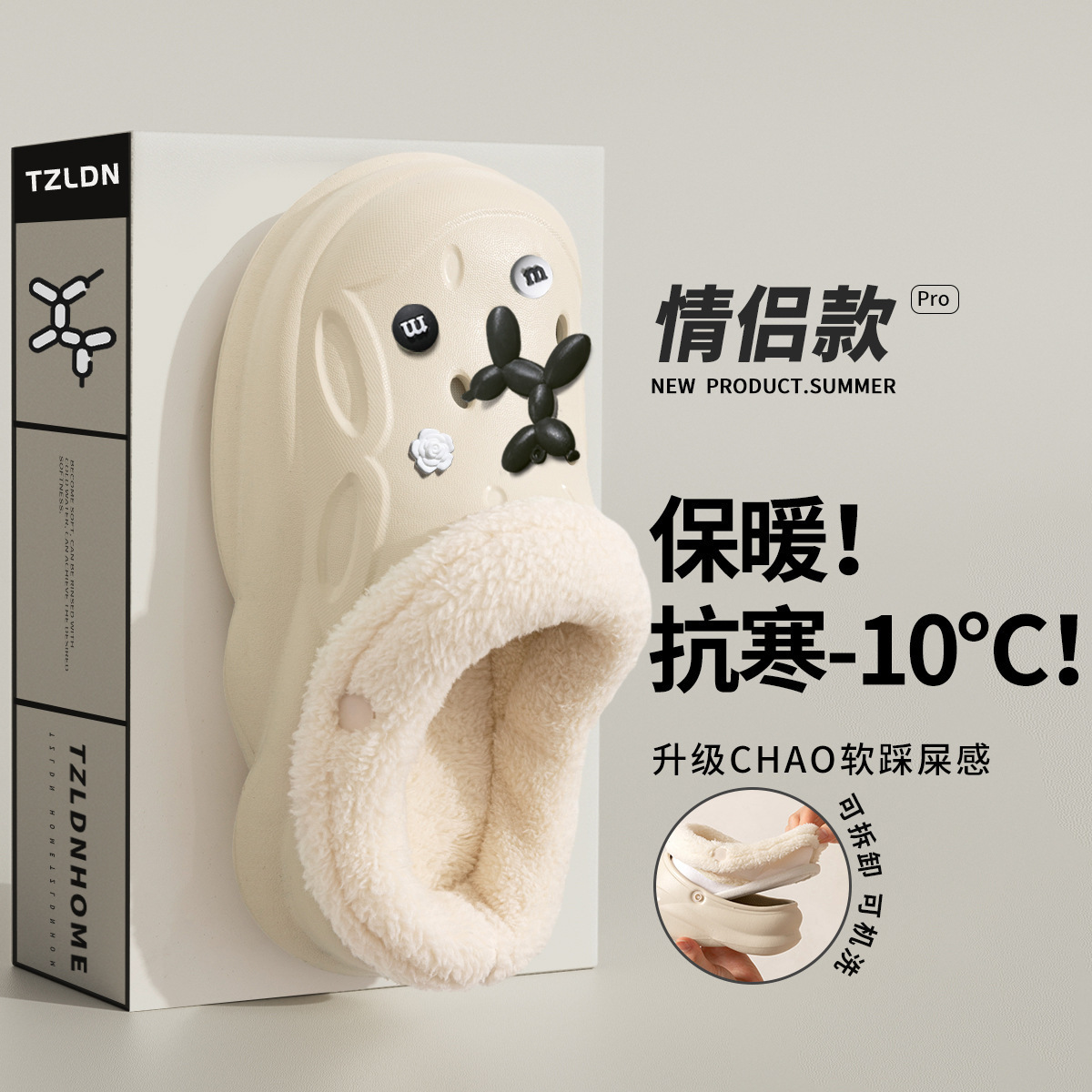 베이지【풍선개】