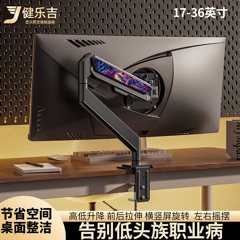 Free Shipping Colorful Computer Monitor Stand Without Punching E-Sports Game Office Cantilever Air Pressure Lift Different Color Base