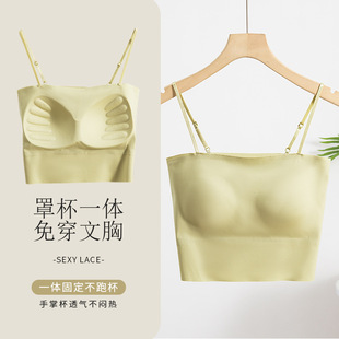 New fixed air Cup tube top camisole seamless off-neck light sports style summer ice silk underwear for women