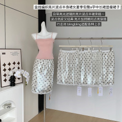 金线编织亮片波点半身裙女夏季包臀a字中长裙显瘦裙子