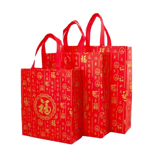 New Year non-woven handbag Spring Festival big red environmentally friendly bag New Year's Day blessing gift bag New Year's gift gift packaging bag