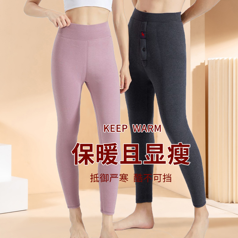 直播爆款羊毛保暖裤男士加厚棉裤高腰护腰护膝抗菌女士打底男女款|undefined