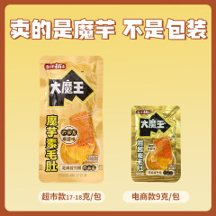 塩津店大魔王コンニャク素毛腹鍋麻味噌味スナックレジャー食品