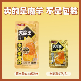 �}�����ɢ�b��ħ�����uħ�������ë���̳�ͬ��С��ʳ���eʳƷ