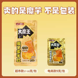盐津铺子散装大魔王麻酱魔芋香菜素毛肚商超同款小零食休闲食品