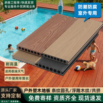 户外圆孔塑木地板花园阳台别墅园林栈道防腐防滑共挤木塑室外地板