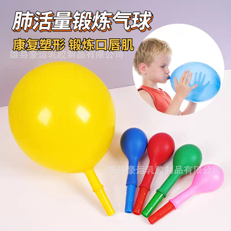 Breathing Training Balloons for the Elderly and Children, Mouth Blowing Exercises for Lung Capacity, Oral Muscle Yoga Training Equipment, Abdominal Breathing Mouthpieces Breathing Training Balloons for the Elderly and Children, Mouth Blowing Exercises for Lung Capacity, Oral Muscle Yoga Training Equipment, Abdominal Breathing Mouthpieces