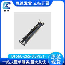 DF56C-26S-0.3V(51)HR�����Ӳ���ܿǻ�����������������Դ��ͷ