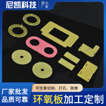 Դ^SҶGPO-3^Y늸еװFR-4h^