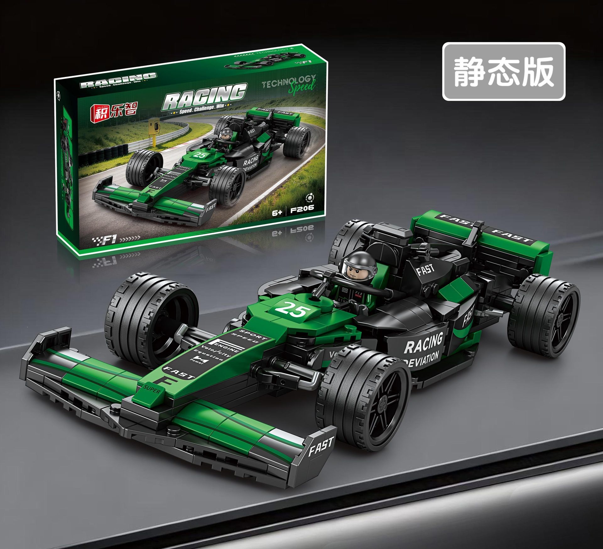 Transfronterizos F1 Fórmula Modelo de coche deportivo Puzzle para niños Juguetes Regalos al por mayor