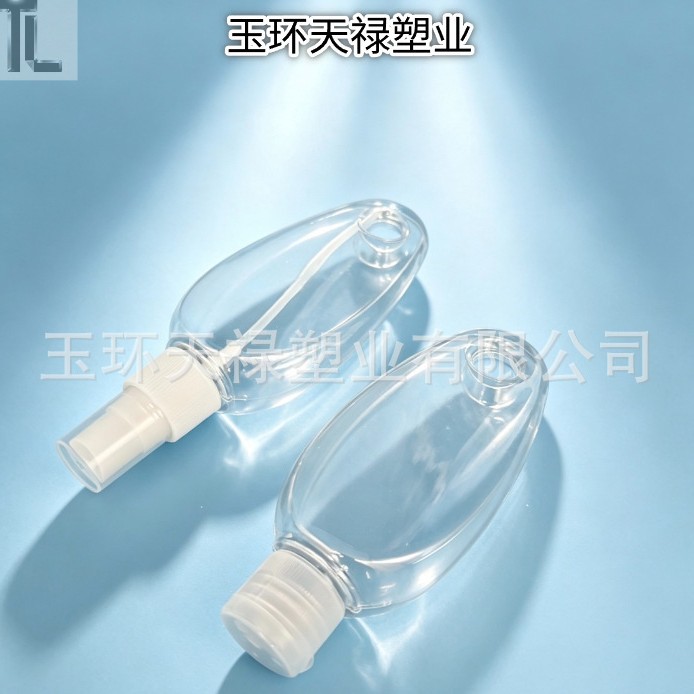 PETG圆孔扁瓶塑料瓶便携瓶挂钩瓶免洗洗手液瓶
