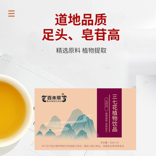 �������߻�ֲ���Ʒ���ӹ����b����ֲ��ԭ����ȡҺ��N��OEM/odm