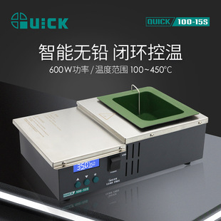 QUICK FaSt 100-15S Tin Furnace ConStant Temperature Small Tin Furnace High Temperature InduStrial Tin Pot