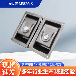 Industrial Distribution Mechanical Silent Box Machine Switch Cabinet Ms866-8 Generator Set Panel Door Lock Distribution Cabinet Lock