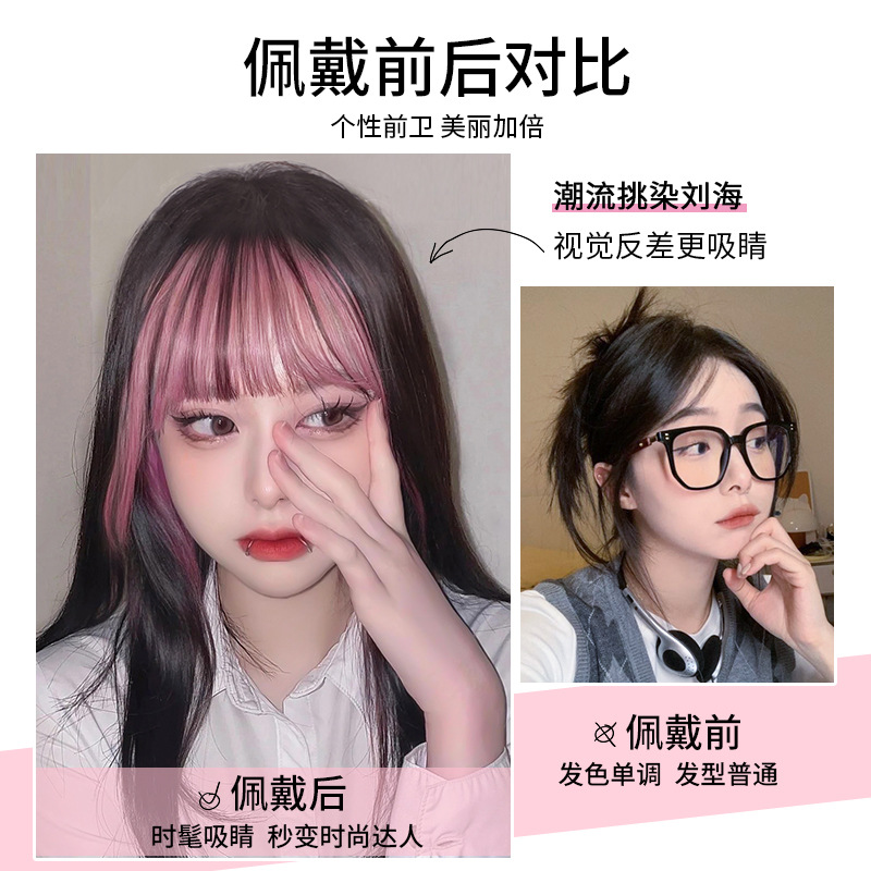 3D teñido flequillo peluca cabeza femenina frente natural invisible sin costura pieza de pelo Pelo aire Rosa flequillo falso