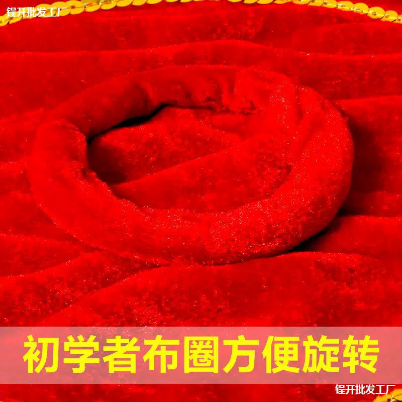 Два человека превращаются в шелковые цветы Северо-Восточный Янко Танец Восьмиугольное полотенце превращается в полотенце для детей