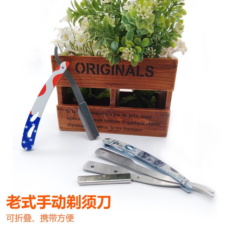 Stainless steel manual folding 74 knife holder convenient storage scraping head scraping sweat hair shaving beard cleaning Shaver