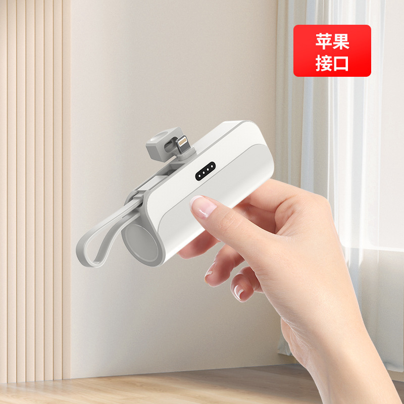 国境を越えた新型ポケット無線カプセル充電宝小型携帯移動電源充電宝卸売りミニ急速充電|undefined