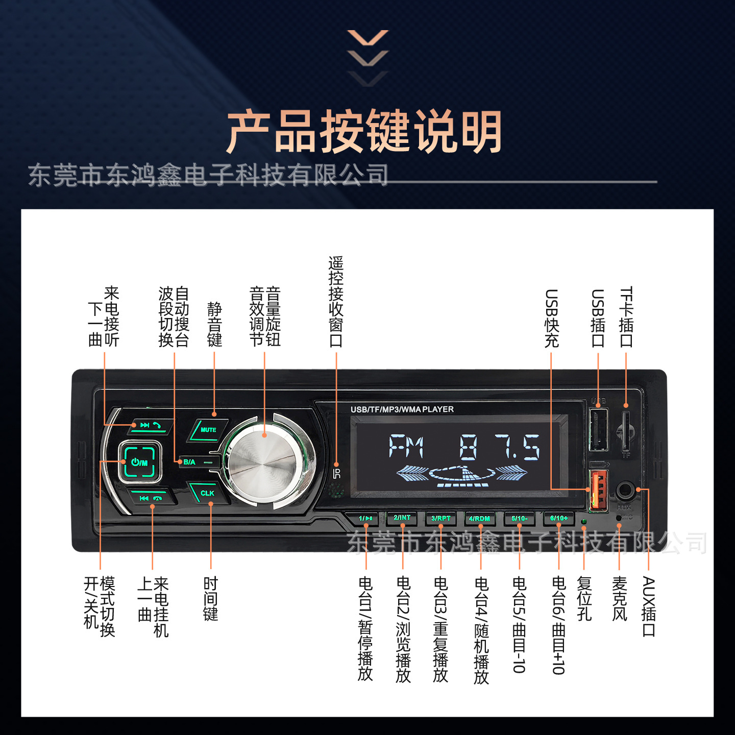 Transfronterizos para reproductor Bluetooth MP3 de uso general teléfono de llamada manos libres enchufe de tarjeta USB radio 1783