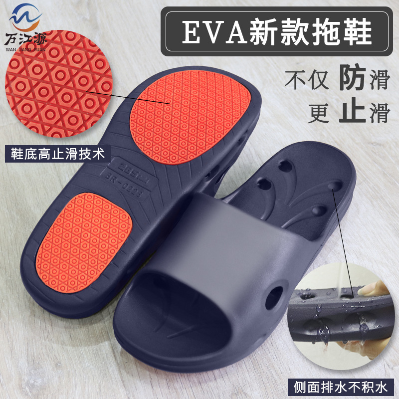 Eva Non-Slip Slippers Bath Hotel Slippers Bathroom Slippers Men's and Women's Slippers Swimming Pool Hot Spring Sandals Beach Shoes