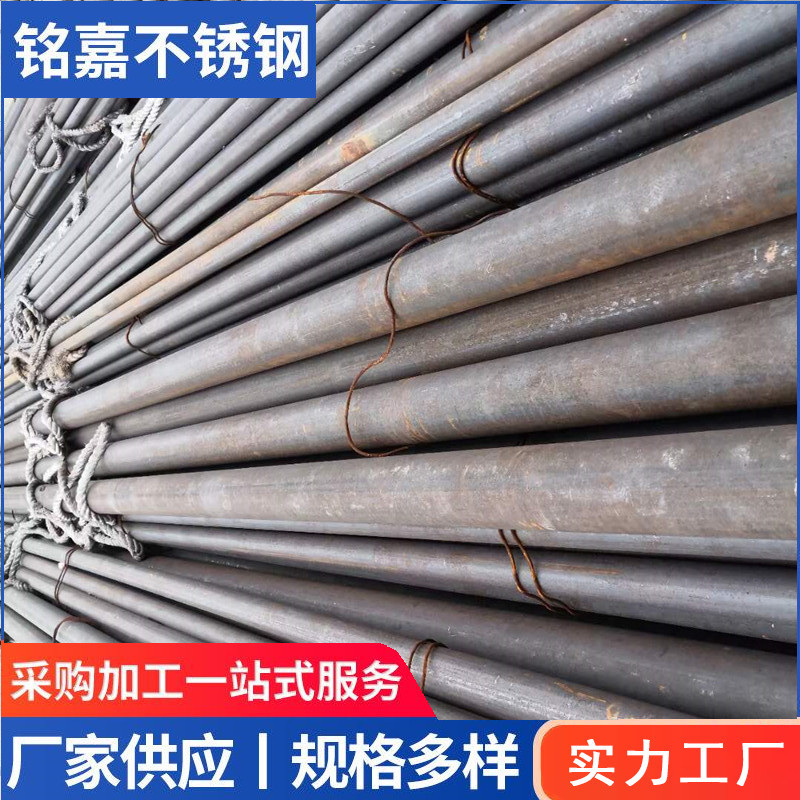 304不锈钢黑棒 实心圆钢工业材料工厂加工制作 零切加工