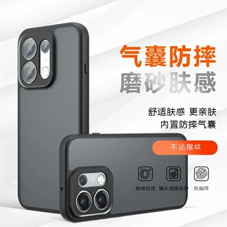 适用Reno16Pro手机壳奇甲FindX9S气囊防摔商务磨砂Reno15F手机壳