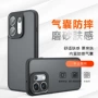 防摔商务磨砂reno15f手机壳