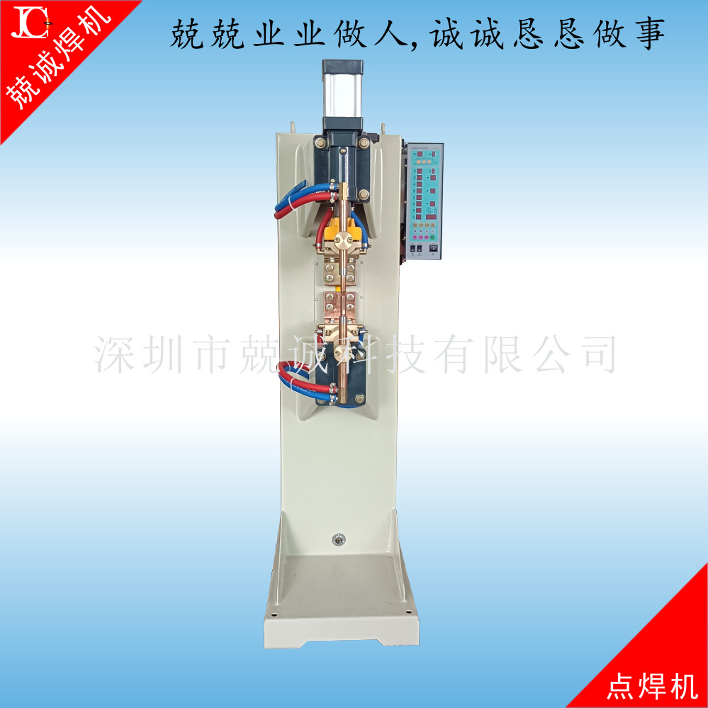 不锈钢焊接加工 不锈钢凸点点焊机 不锈钢挂钩碰焊机