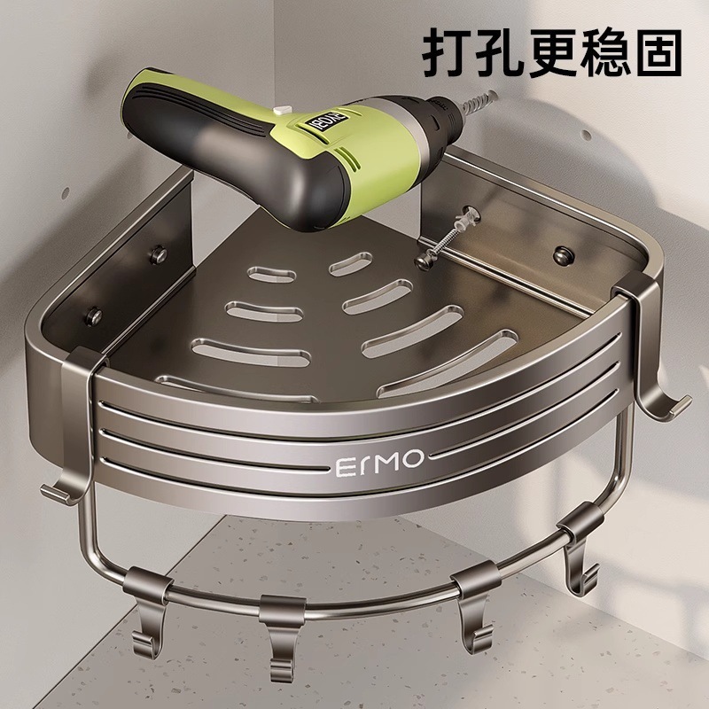 浴室置物架卫生间三角打孔置物架壁挂厕所洗漱台洗澡三角收纳架子|undefined