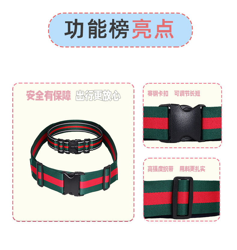 Electric Vehicle Rear Portable Safety Belt Fixed Waist Strap Children's Anti-Fall Device Electric Motorcycle Safety Strap