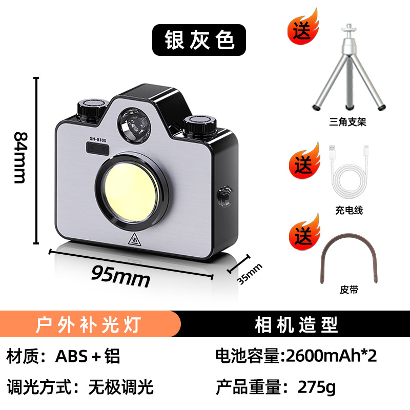 캠핑등[실버그레이]에는 [브래킷, 랜야드, 데이터 케이블]이 함께 제공됩니다.