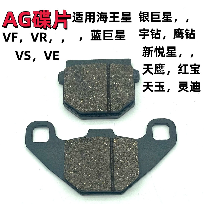 Оригинальное состояние Нептун Blue Superstar Yudan Rhubao Lingdi VR.VS Licai Disciper AG Тормоз