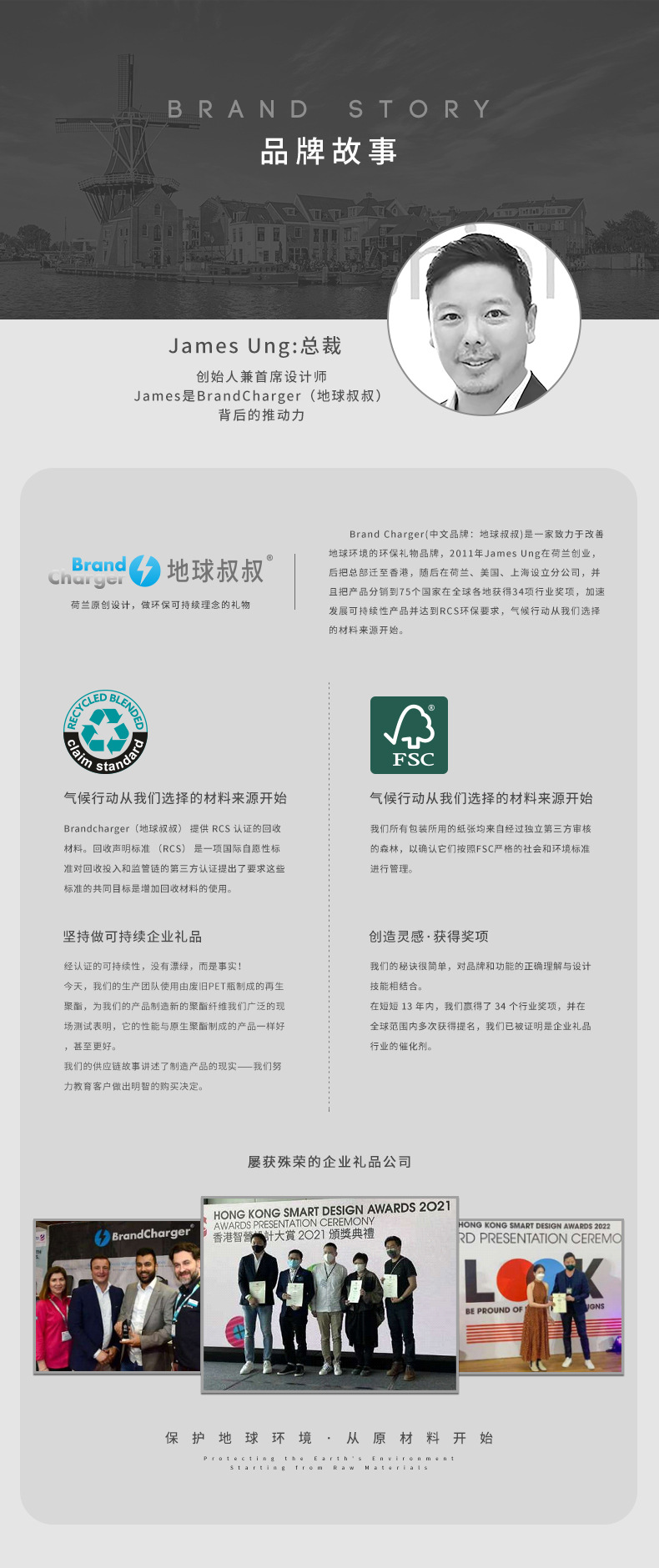 详情页首图(地球叔叔)