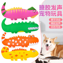 跨境新品狗狗玩具卡通造型小蜥蜴鳄鱼 磨牙洁齿搪胶发声宠物玩具