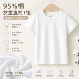 夏季短袖T恤定制文化衫男童女童中小学生班服活动服上衣定做图DIY