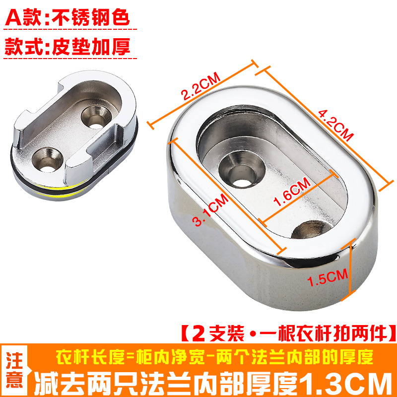 Engrosada armario percha Rod Holder ropa Polo armario interior plana transversal Barra de aleación de aluminio armario accesorios de hardware varilla ropa polo