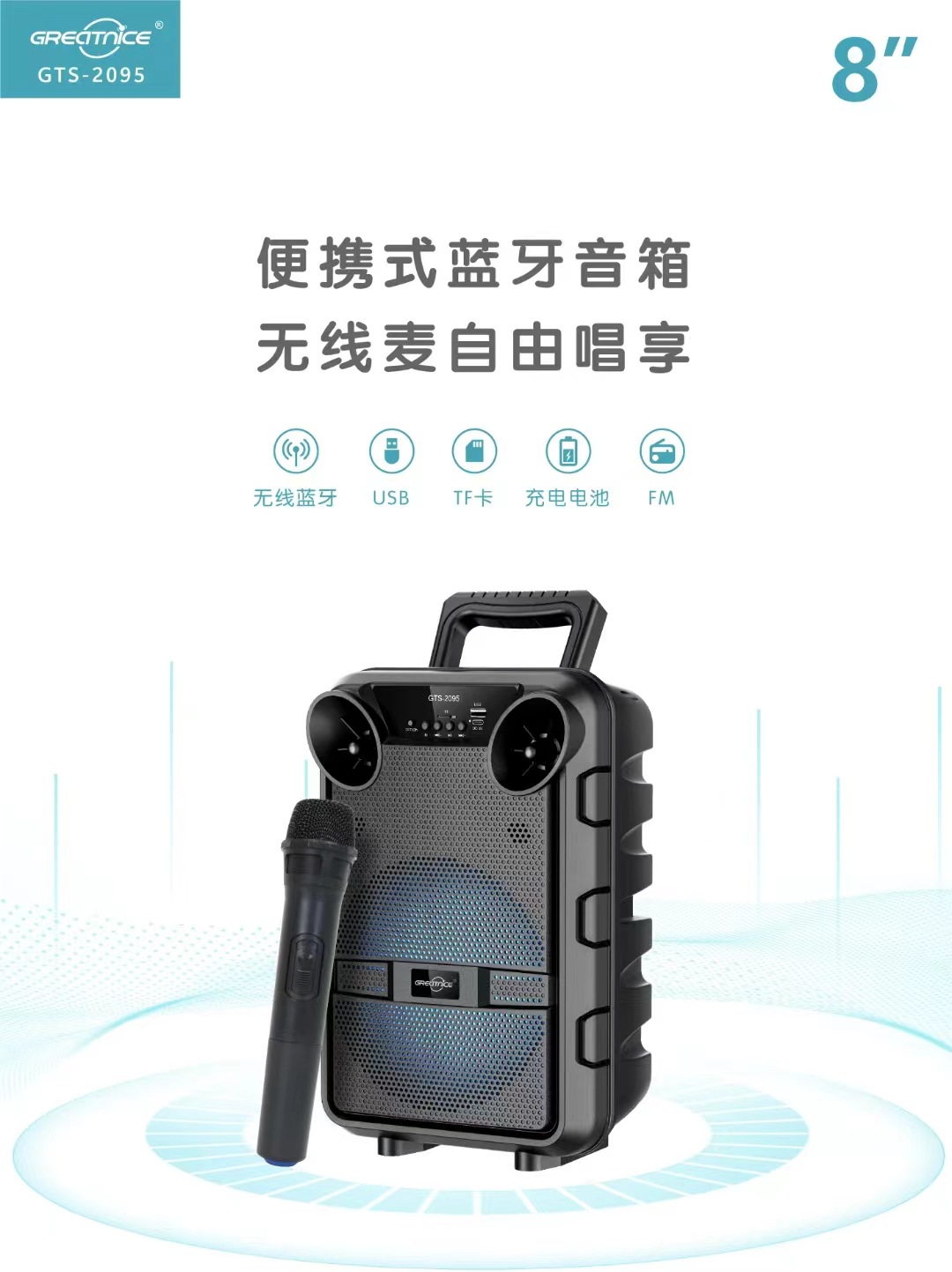 微信图片_20241104125930