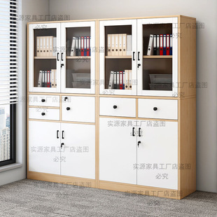 Bookcase Dustproof Storage Cabinet Office Storage Display Cabinet Wooden File Cabinet with Lock Wall with Door Data Cabinet