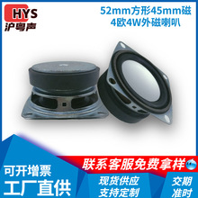 ֱ��52mm����PU߅偵�����4�W3��45����X����V��C2��ȫ�l�P